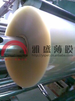 PET薄膜PET聚酯薄膜