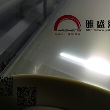 供應(yīng)PET薄膜高透明PET薄膜霧狀PET半透明PET