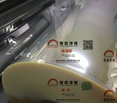 透明聚脂薄膜、PET片材、PET涂硅离型膜，乳白PET