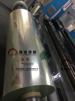 供应pet薄膜_T60高透明PET_T60高透明PET膜_T60高透明PET薄膜