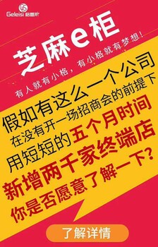 开哪个品牌折扣店厂家供货，有开店指导万元即可投资？