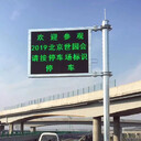 深圳交通诱导屏交通信息显示屏悬臂式led可变情报板