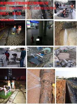 南京市（自来水管道漏水检测消防管测漏探漏捡漏）
