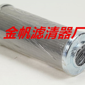 0140D010BH3HC液壓油濾芯