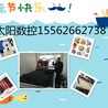 瑜伽垫激光切割裁剪机1625无纺布激光送料机红太阳生产定制