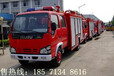 小型消防车3吨水罐消防车价格厂家直销包送车