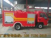 供应海南小型消防车水罐消防车消防洒水车价格