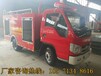 云南小型消防车水罐消防车2吨消防车价格