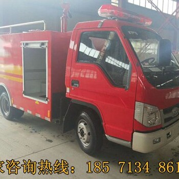安徽消防车价格消防厂家包送车