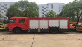 广西东风牌消防车5吨水罐消防车5吨泡沫消防车价格实惠图片2