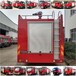 天津中型消防车消防救火车水罐消防车价格多少钱一辆