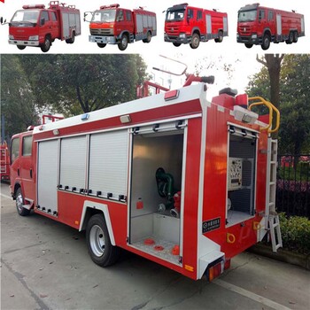 小型中型重型消防车水罐消防车厂家供应质量