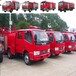 湖北消防车生产厂家小型消防车社区乡镇物业消防车供应直销