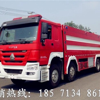 豪沃16吨水罐消防车配置,国五豪沃16吨水罐消防车价格,
