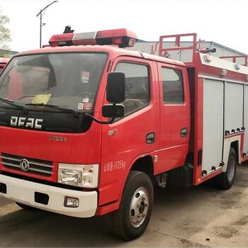 广西柳州消防车销售点水罐消防车泡沫消防车价格多少钱一台