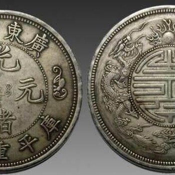 宁波哪里可以交易古钱币？