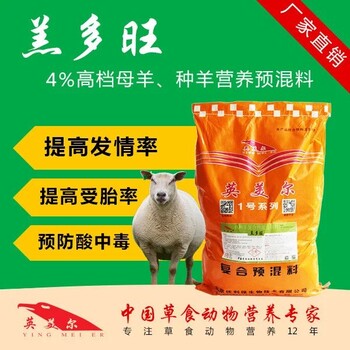 母山羊用什么饲料效果好