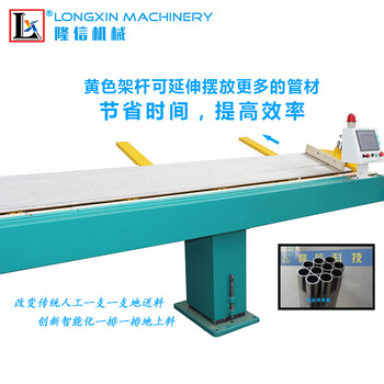 自动不锈钢切管机数控切割机智能高省人工圆锯机