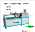 广东切管机厂家直销无锯片切管机不加水钢管切割机薄壁圆管切管机图片