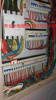 武昌洪山电路维修安装，十多年水电工上门维修水电
