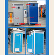 移动卫生间移动厕所厂家直销蓝白色单个双连体景区工地卫生间
