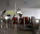 黑龙江省齐齐哈尔市粉剂灌装机颗粒灌装机奇点制造多少钱