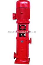 XBD-L型立式多级消防泵/稳压喷淋泵清水喷淋泵消防泵设备图片