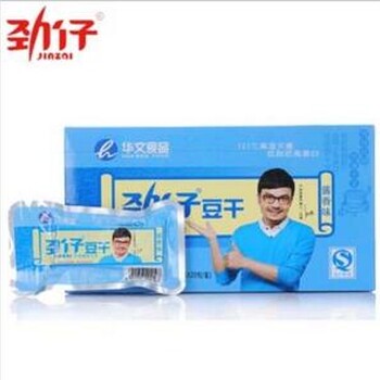 小包零食批發(fā)醬香盒裝勁仔豆腐干