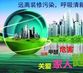 北京空气质量检测中心-北京室内空气污染检测