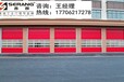 温州红色消防滑升门规格