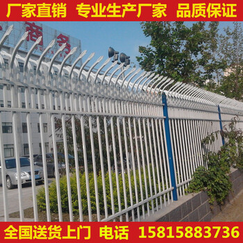 东莞工厂围墙栏杆定做别墅铁艺护栏价格外围锌钢栅栏安装