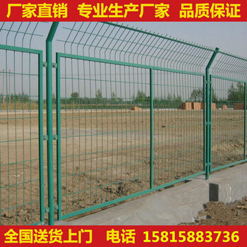 公路護(hù)欄網(wǎng)廣州公路欄桿價(jià)格防防腐蝕圍欄網(wǎng)商家推薦