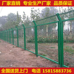 东莞花园围栏网现货供应公路护栏网江门河道防护栏杆图片1