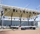 灯光架，室外活动演出舞台架，铝合金桁架，400600铝架图片