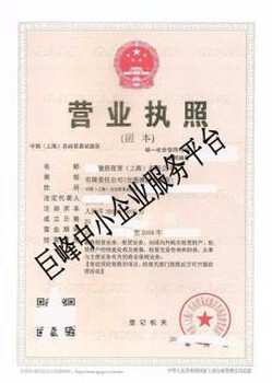 上海代理记账公司浦东100元/月