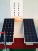 供應太陽能電池板
