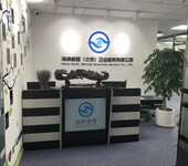 北京教育科技公司转让，经营范围带，计算机技术培训