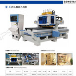 CNC數控開料機衣柜開料機1325全自動開料機板式家具開料機圖片0