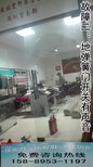 深圳福田区玻璃地弹簧维修电话上门维修与安装,免收上门费图片1