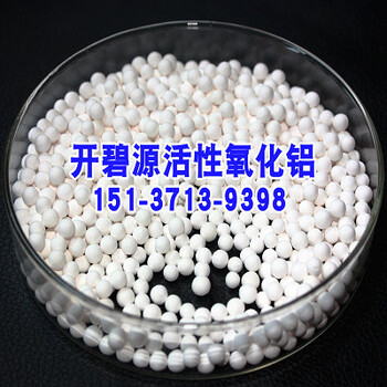 安徽阜阳工业干燥剂活性氧化铝制氮装置