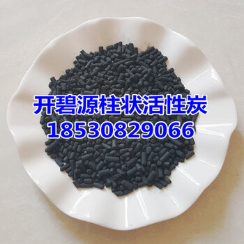 广西柳州柱状活性炭吸附滤料价格大型水厂用柱状活性炭