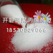 贵州安顺食品厂废水用PAM聚丙烯酰胺剂阴离子酰胺使用范围广