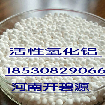 重庆渝中活性氧化铝球制氮机