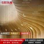 北京电影院吊顶拉弯弧形铝方通外墙木纹弧形铝方通防火异形铝方通装饰材料图片3