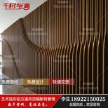 北京电影院吊顶拉弯弧形铝方通外墙木纹弧形铝方通防火异形铝方通装饰材料图片2