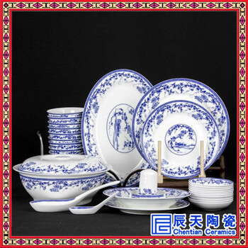 景德镇家用青花瓷碗盘组合多种配置碗盘碟套件可定制logo