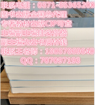 大学老师想出书评职称该如何联系出版社申报选题