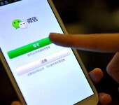 微信认证wifi路由器，手机连wifi微信认证上网