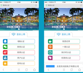 酒店微信认证上网，酒店企业路由器，酒店上网认证系统