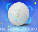 宾馆无线覆盖方案AP601AC无线网络覆盖